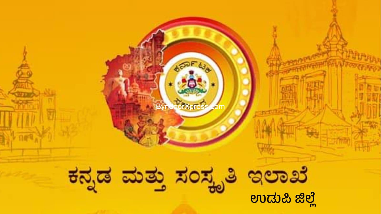 ಕಲಾ ಪ್ರತಿಭೋತ್ಸವಕ್ಕೆ ಅಜಿ೯ ಆಹ್ವಾನ