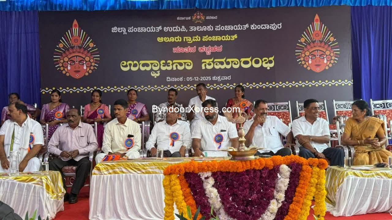 ಆಲೂರು ಗ್ರಾಮ ಪಂಚಾಯತ್ ನೂತನ ಕಟ್ಟಡ ಉದ್ಘಾಟನೆ