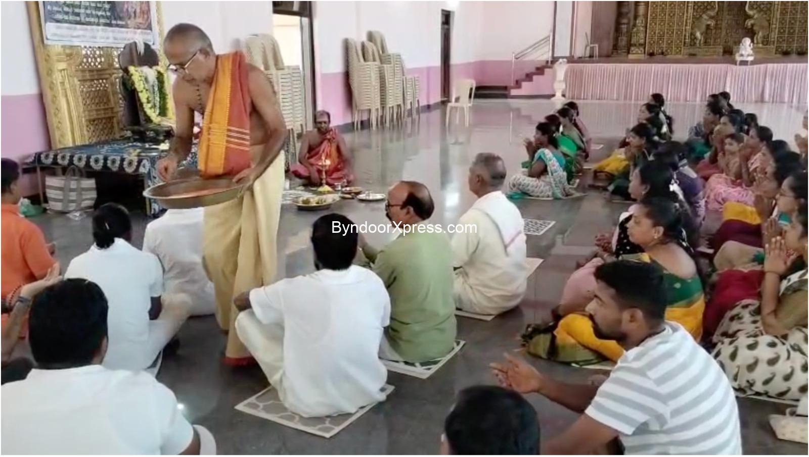 ಬಿಜೂರು ಮುರ್ಗೋಳಿಹಕ್ಲು ಶ್ರೀ ರಾಮ ನಾಮ ಕೋಟಿ ಜಪ ಯಜ್ಞಕ್ಕೆ ಚಾಲನೆ