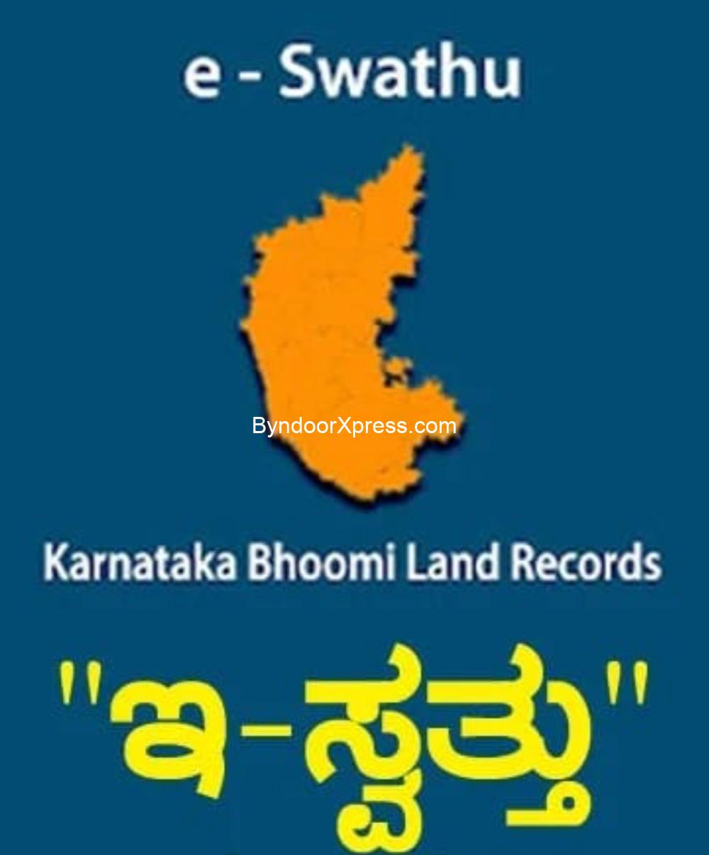 ಇ -ಸ್ವತ್ತು ವಿತರಣೆ ಕುರಿತು ನೂತನ ಮಾಹಿತಿ