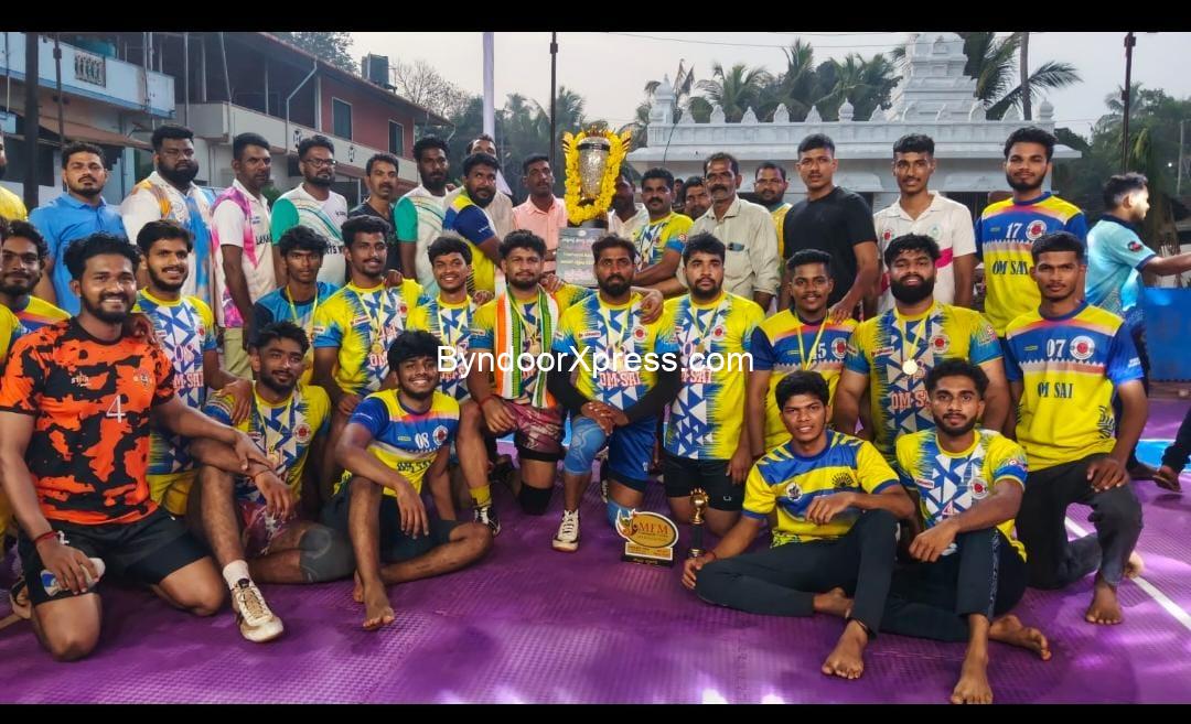 ಅಂತರ ತಾಲೂಕು ಮಟ್ಟದ ಕಬಡ್ಡಿ ಪಂದ್ಯಾಟದಲ್ಲಿ ಬೈಂದೂರು ಅಮ್ಮ ವಾರಿಯರ್ಸ್ ತಂಡ ಪ್ರಥಮ
