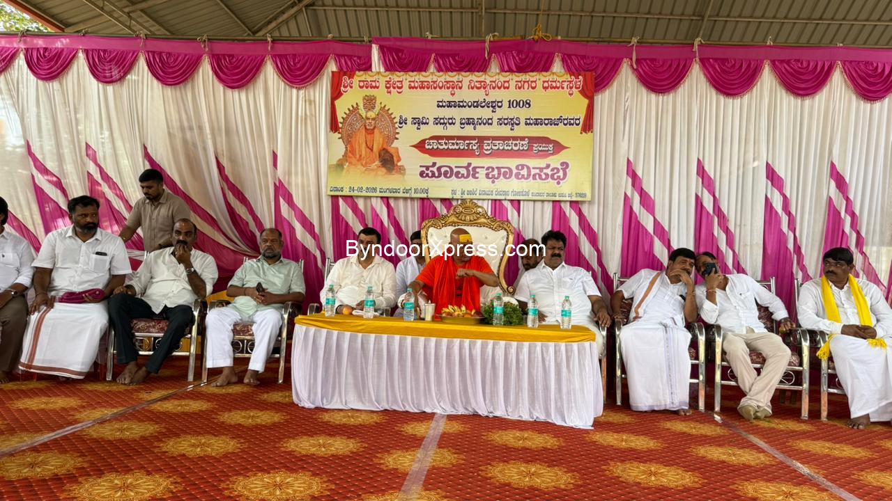 ಗೋಳಿಹೊಳೆ: ಸದ್ಗುರು ಶ್ರೀ ಬ್ರಹ್ಮಾನಂದ ಸರಸ್ವತಿಜೀ ಮಹಾರಾಜರ ನೇತೃತ್ವದಲ್ಲಿ ಚಾತುರ್ಮಾಸ್ಯ ವ್ರತಾಚರಣೆಯ ಪೂರ್ವಭಾವಿ ಸಭೆ