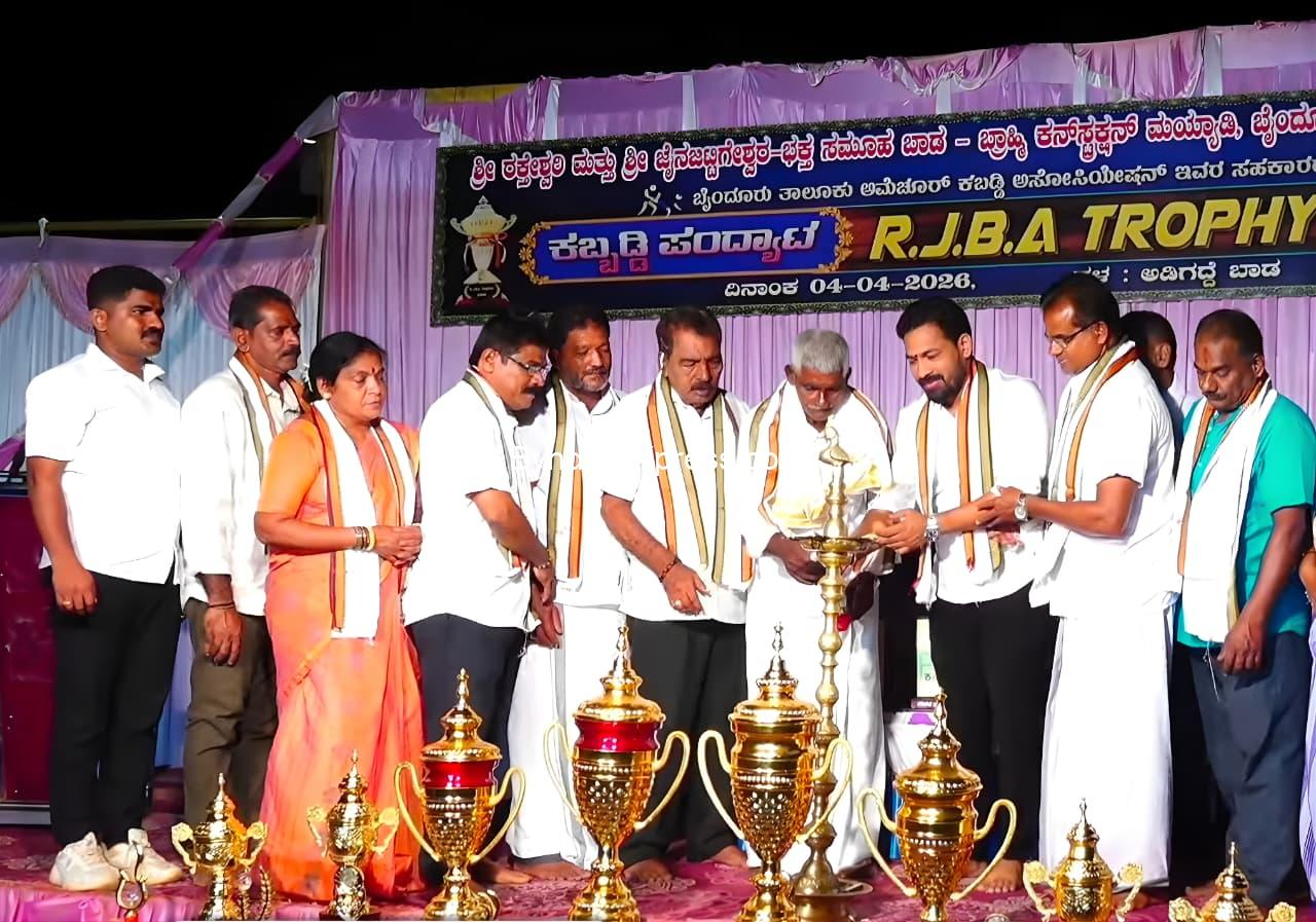 ಬೈಂದೂರು ತಾಲೂಕು ಮಟ್ಟದ ಕಬಡ್ಡಿ ಪಂದ್ಯಾಟ ಸಂಪನ್ನ