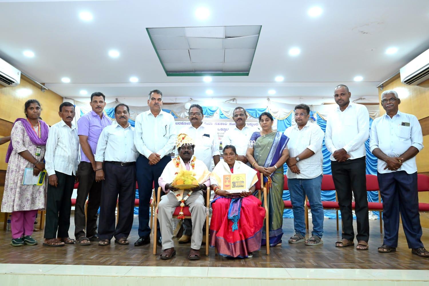 ನಿವೃತ್ತ ಶಾಖಾ ವ್ಯವಸ್ಥಾಪಕರಿಗೆ ಬೀಳ್ಕೊಡುಗೆ, ಸನ್ಮಾನ💐